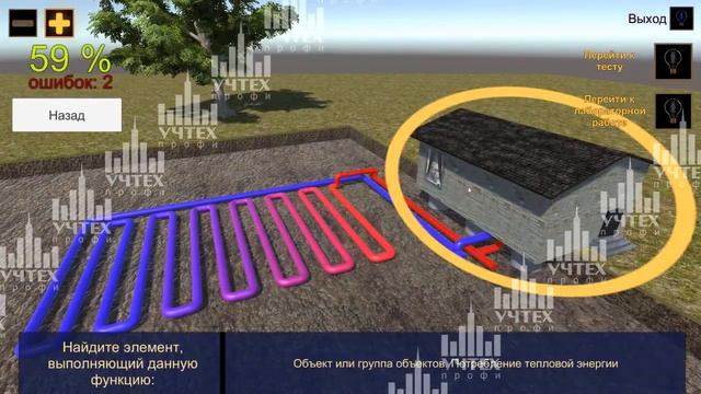 Возобновляемые источники энергии смотреть онлайн