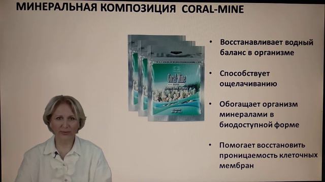 Живая вода Корал Майн смотреть онлайн