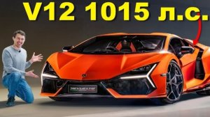 Преемник Aventador: V12, 3 мотора и загон до 96 за 2,5сек!