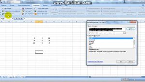 Как вычислить обратную матрицу в Excel