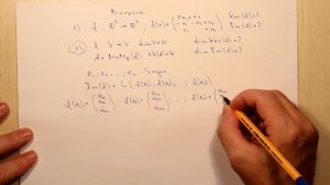 Ядро и образ линейного оператора. Ответы