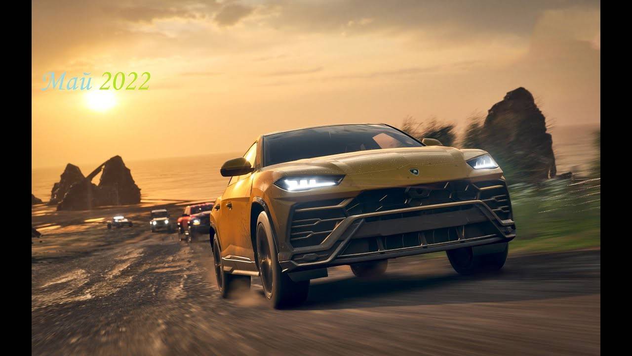 Итоги Месяца Май 2022 смотреть онлайн