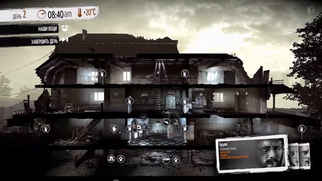 Прохождение игры This War of Mine. Часть-1 [Начало выживания] смотреть онлайн
