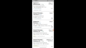 Где брать грузы?Как работать с Ати?Как подписывать заявки с телефона? Как выставлять счет?