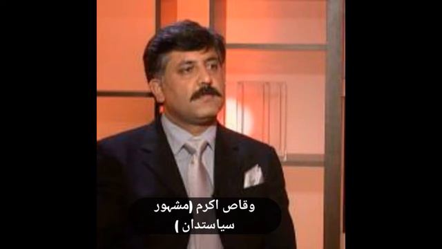 Famous personalities of belong to Jhang ........In world смотреть онлайн