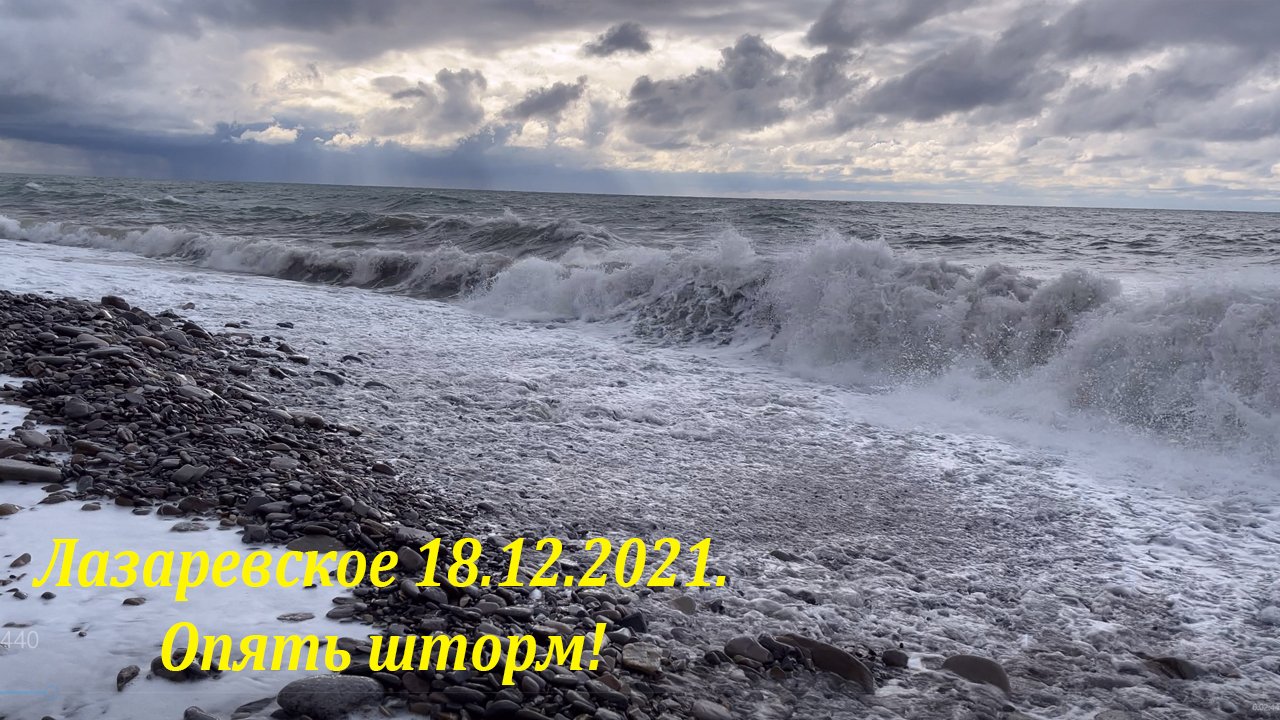 Шторм юнис в англии. Шторм юнис в англии. Шторм 18 19 апреля. Шторм 18 19 апреля. Сильный шторм.