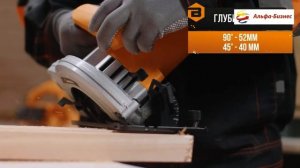 Дисковая пила ВИХРЬ ДП- 160/1200