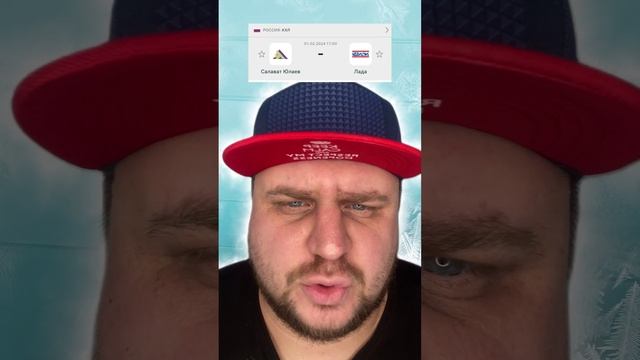 Салават Юлаев Лада / КХЛ обзор матчей #обзорматча #кхл #хоккей