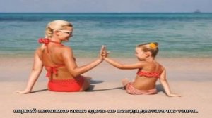 Как недорого отдохнуть с детьми на море?