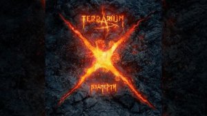 TerrariuM - Взаперти [LP Взаперти, 2018]