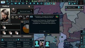 ПЕРВЫЕ ПОБЕДЫ АРИЙСКОГО БРАТСТВА В HOI4: The New Order - прохождение в ТНО моде в ХОЙ 4 МИР ГЕРМАНИ