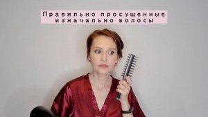 ЭЛЕГАНТНАЯ УКЛАДКА КОРОТКИХ ВОЛОС| Как самой уложить короткую стрижку
