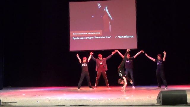 Брейк-данс студия "Dance for You" смотреть онлайн