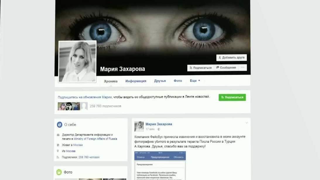 как сделать ссылку на профиль в вк. подписаться на марию. подписаться на марию. кнопка подписки ютуб. подписаться на марию.