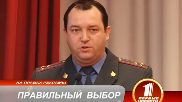 Правильный выбор смотреть онлайн