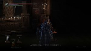 {Монтаж} Полное прохождение Ashes of Ariandel Dark Souls III