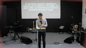 Школа исцеления  (Тема проповеди "Превыше"  Сергей Финаев) /Sila Slova/