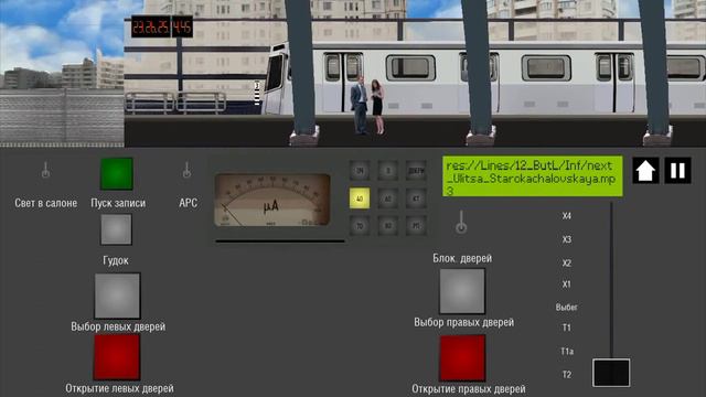 ПОЕЗД ТИПА "И" НА БУТОВСКОЙ ЛИНИИ! СИМУЛЯТОР МОСКОВСКОГО МЕТРО 2D смотреть онлайн