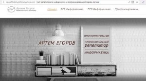 Добро пожаловать на egoroff_channel