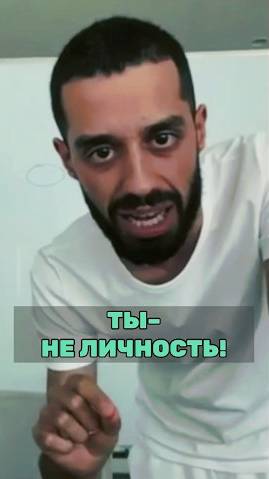 Ты Есть до любой мысли! #осознанность #духовность #медитация #здесьисейчас