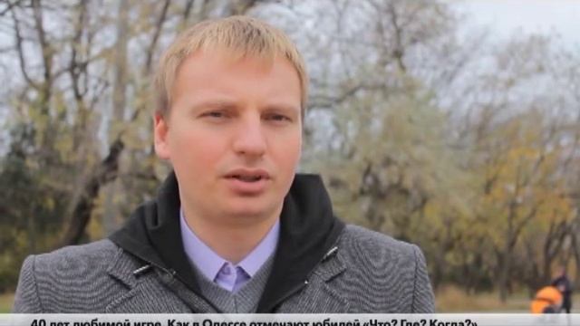 Интеллект-клуб №1. Что? Где? Когда? Корпоративные игры
