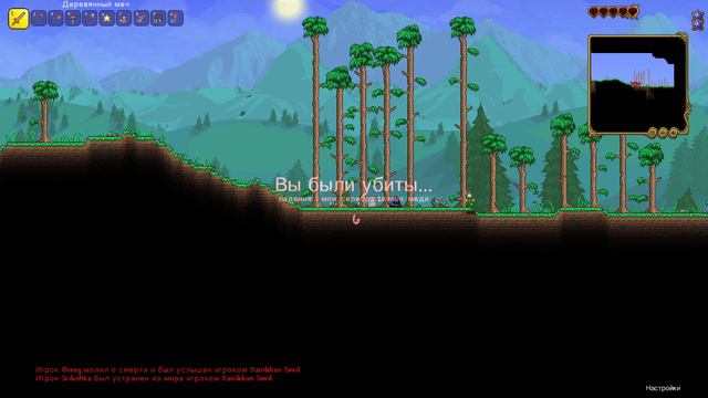 #7 Стрим по Terraria ///1.4 ОБНОВА ВЫШЛА! МАСТЕР МОД?\\\ #7 смотреть онлайн