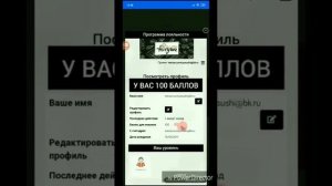 Как получить роллы бесплатно?
