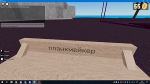 Все известные мне баги летающие вещи и люди !