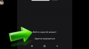 Как Добавить Второй Аккаунт ВК в Приложение на Телефоне