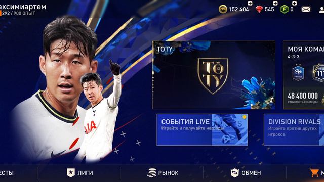 видео 2 части смотреть онлайн