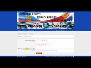 Вывод с форума Штирлиц