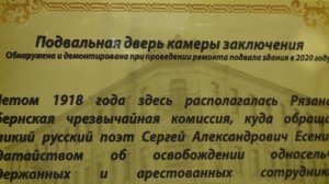 В Рязани открылся новый центр Росгвардии