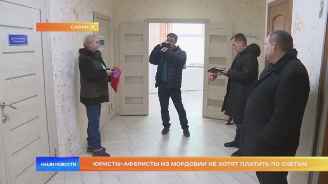 Юристы-аферисты из Мордовии не хотят платить по счетам
