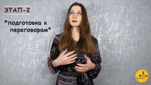 ССОРА. КАК ПРАВИЛЬНО МИРИТЬСЯ? КАК ВОССТАНОВИТЬ ОТНОШЕНИЯ?