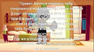 Π Π΅Π°ΠΊΡΠΈΡ ΠΏΠ΅ΡΡΠΎΠ½Π°ΠΆΠ΅ΠΉ ΠΠ°ΠΉΡΠΈΠΊΠ° Π½Π° ΡΡ#2