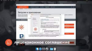 Как обновить прошивку гарнитуры через macOS | HP Support