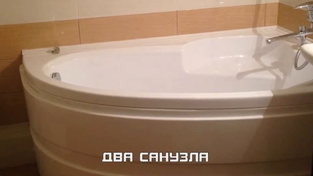 Элитная трехкомнатная квартира Вашей мечты!