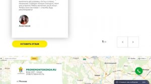 Ремонт окон в Москве