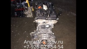 Двигатель Kia Sportage 2.4 G4KE Купить Двигатель Киа Спортейдж 2.4 в наличии на складе в Москве