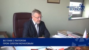 Поздравление Президента Университета экономики (г.Быдгощ, Польша).mp4