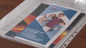 466 617 рублей будут выплачивать при рождении первого ребёнка по программе материнского капитала