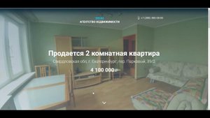 Поделиться объектом с другим человеком