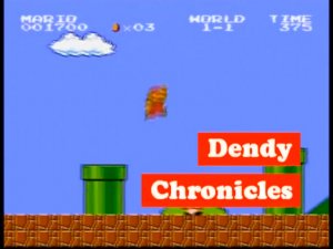 Dendy Chronicles - выпуск #1