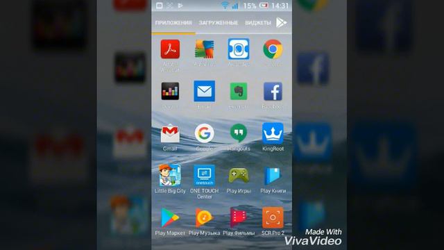 как получить рут права смотреть онлайн