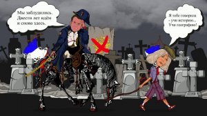 Потерявшие связь с реальностью. Макрон возомнимвший себя Наполеоном.