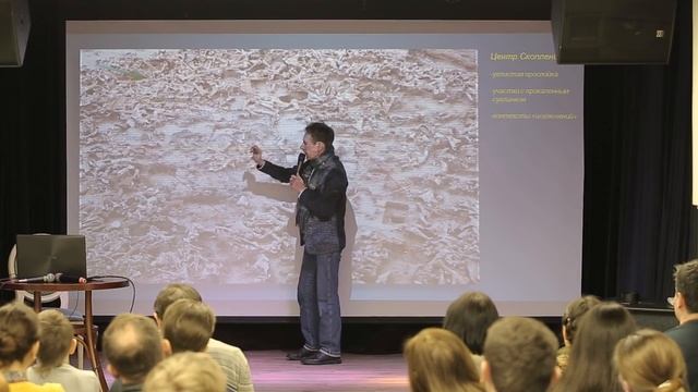 О материальной культуре жителей Костёнковских стоянок