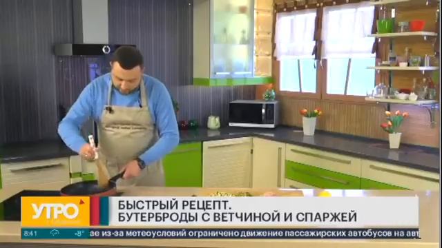 Быстрый рецепт. Бутерброды с ветчиной и спаржей. Утро с Губернией. 23/11/2021. GuberniaTV