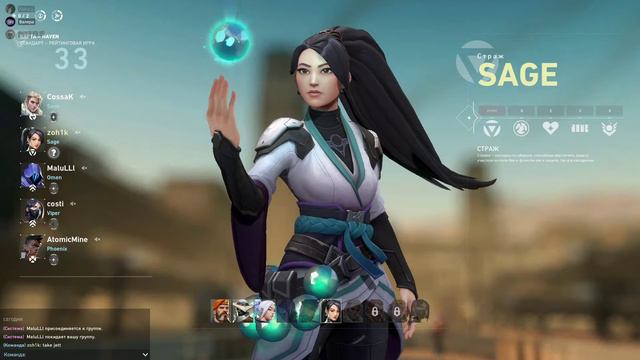 Играем в VOLORANT // Последняя катка до звания. смотреть онлайн