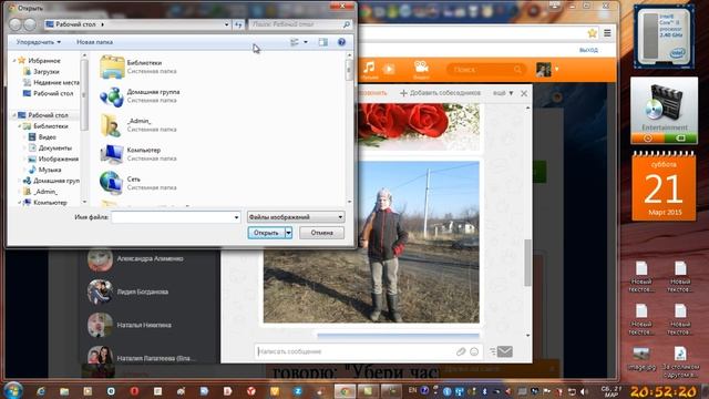 как сохранять и отсылать фото в одноклассниках смотреть онлайн