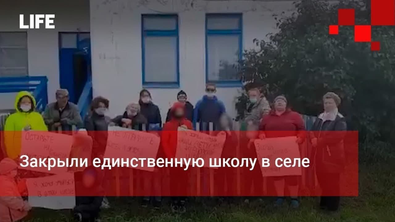 Закрыто видео